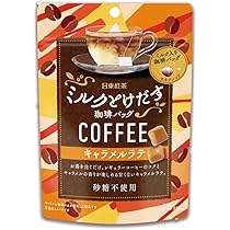 Amazon | 三井農林 日東紅茶 ミルクとけだす珈琲バッグ